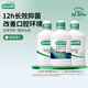 G·U·M漱口水3瓶组套装清爽薄荷500ml*2+香草薄荷450ml*1