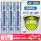尤尼克斯羽毛球as05鸭毛球AS03鹅毛as09稳定耐打训练比赛专用球 AS-03（3速） 78速羽毛球 1筒
