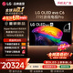 LG电视顶奢C6系列 48/55/65/77/83英寸OLED游戏电视 165Hz可变高刷智慧屏 4K超高清电竞显示器C5升级 77英寸 【推荐距离2.3m】OLED77C6PCA