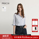 PRICH简约智性干练纯色七分袖衬衫2026夏新款收腰职场通勤上衣女 51浅蓝色 M 165