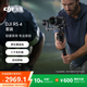大疆DJI RS 4  如影手持云台稳定器三轴防抖专业手持拍摄稳定器3千克负载单反微单云台