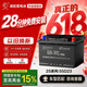 骆驼（CAMEL）汽车电瓶蓄电池55D23L/R(2S) 12V帝豪EC7/花冠以旧换新上门安装