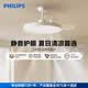 飞利浦（PHILIPS）风扇灯吸顶灯全光谱护眼36寸24W静音1级能耗无极调光星光罩品夏