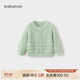 babylove【清仓】婴儿外套开衫女宝宝夏季薄款针织衫花边领上衣百搭空调衫 浅草绿 90