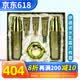 伊蓓诺护肤品化妆品专柜正品蜗牛新颜套装水乳面霜精华眼霜补水保湿旗舰 蜗牛新颜紧致套装【升级款】