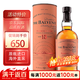 百富（BALVENIE） 12年/15年/18年单一麦芽威士忌酒 英国原瓶进口洋酒 海外直采 百富15年马德拉桶700ml
