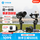 FeiyuTech飞宇蝎子Mini3PRO三轴智能防抖 手持云台 微单单反手机稳定器手柄可拆卸可遥控