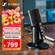 森海塞尔（Sennheiser）PROFILE 直播桌面麦克风台式电脑游戏录音电容有线话筒专业主播k歌收音设备 Profile桌面支架款-支持USB及Type-C