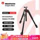 曼富图（Manfrotto）三脚架 MT055XPRO3 铝合金三节中轴可横置低拍翻拍稳定微单单反影视影楼三角架承重20kg