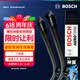 博世（BOSCH）雨刷器雨刮器神翼进口26/20(08-18沃尔沃XC60林肯飞行家)不带喷头