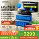 欧派集成灶一体灶1000mm大户型家用智能变频自动清洗大吸力油烟机消毒柜侧吸下排式大容量一体环保灶 1米机大户型【热卖款】消毒柜款 液化气20Y