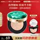 韩后绿宝石茶水光无暇精萃气垫霜15g 自然遮瑕保湿提亮BB霜粉底液