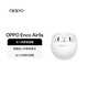 OPPO Enco Air5s 真无线降噪蓝牙耳机 半入耳式舒适降噪超长续航通用华为小米手机苹果耳机平替 月光白