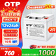 OTP ups不间断电源蓄电池 12V24AH 应急电源 通信设备 光伏蓄能 直流屏 UPS蓄电池 ERB24-12（2只）