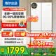 海尔（Haier）冰箱342升一级双变频风冷无霜双开门四门法式多门三档变温超薄可嵌入Leader系列家用家电国家补贴 342升冰雪白+1级双变频+黑金净味+冷藏三档变温