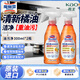 花王（KAO）橘油污净300ml*2 厨房清洁剂抽油烟机清洗剂强力去污渍油烟垢除味