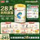 伊利金领冠珍护幼儿奶粉3段12-36月900g*1罐 HMO乳源 28天新鲜到家