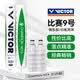 威克多（VICTOR）胜利羽毛球比赛9号12只装 专业款鸭毛球