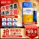 拜灭士拜耳蟑螂药杀蟑胶饵15g全窝一窝室内端虫卵双杀家用厨房热门商品