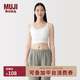 MUJI 女式 莱赛尔 短款带罩杯背心女士女款26年夏季 FCB66C6S 白色 M （160/84A）