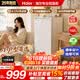 海尔（Haier）立式冰柜风冷无霜/微霜冷柜黑金抗菌净化冷藏冷冻转换一级能效抽屉式单门冰箱冷柜保鲜柜以旧换新 定频|匀冷微霜|冷冻一体|分区储存 102L