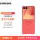 三星（SAMSUNG）Galaxy Z Flip7 硅胶指环保护壳原装  炫彩手机壳 原厂保护套 红色
