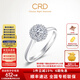 CRD克徕帝【现货闪发】星空钻戒铂金钻石戒指钻戒女求婚戒指群镶 1.2克拉效果 共约30分D-E色
