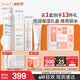 雅漾（Avene）【樊振东同款】专研修护洁水乳礼盒套装 保湿舒缓护肤生日礼物女