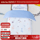 水星儿童（MERCURY Kids）水星家纺 幼儿园抗菌七件套(海蓝色/海洋)0.6-1m床 婴幼儿A类