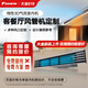 大金（DAIKIN）中央空调客餐厅风管机定制 可配置一拖二一拖一 3匹客厅空调厨房空调 家用多联机变频一级能效 【风管机定制】线性3D气流