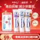 舒适达美白抗敏修复成人牙膏套装300g护龈固齿清新口气含氟防蛀京东自营