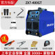 瑞凌ZX7400GT电焊机重型500GT工业级逆变直流电焊机380V ZX7-400GT官方标配