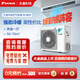 大金（DAIKIN）中央空调一拖四一拖三 家用中央空气系统B+新品系列 多联机变频一级能效 B+系列 3匹 两室一厅 舒适标准型