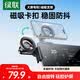 绿联车载手机支架 磁吸新能源大屏专用适用特斯拉model3/Y小米/比亚迪