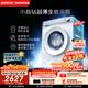 西门子（SIEMENS）【新品上市】小晶钻超薄10KG大容量全自动滚筒洗衣机 纤薄机身 隐奢面板 智能除渍 WW52H1U00W