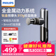 飞利浦（PHILIPS）小金刚筋膜枪肌肉按摩器mini专业级健身运动全身筋膜深层按摩仪颈膜枪5101G 父亲节礼物 保价618