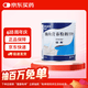 [安素] 肠内营养粉剂(TP)400g/罐 3盒装 原研进口