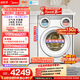 美的（Midea）【价保618】可爱多滚筒洗衣机全自动三桶 内衣洗烘一体 11KG 三筒烘干MD11DDEX 以旧换新 补贴