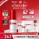薇诺娜紧致眼霜20g淡化细纹提拉紧致面部护肤品