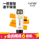 杰士派（GATSBY） [屈臣氏]啫喱膏劲塑定型200g【父亲节礼物】