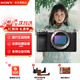 索尼（SONY）Alpha 7C II 新一代全画幅微单相机A7C2双影像小“7”数码相机a7c2 A7CM2 a7c二代 A7C2银单机 官方标配【仅出厂配置】推荐购买套餐