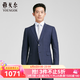 雅戈尔（YOUNGOR）西服男士春夏套西YOTX222704  合款 藏青YOTX222704FIA上衣 L 175/100A