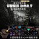 BOXVOUS星空灯投影灯八音音乐盒卧室氛围装饰灯儿童伴睡床头小夜灯礼物 【到手24片星盘】顶配12片 + 赠12片｜八音盒 【冰雪奇缘音乐】动态星空