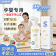 生命奥秘母婴专用消毒液次氯酸杀菌家用甲流消毒喷雾婴儿孕妇可用直喷免洗