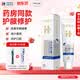 华素愈创牙膏5+护龈牙龈牙周护理修护清新莲花100g