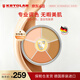 KRYOLAN歌剧魅影遮瑕膏面具魅影粉底KL遮瑕盘六色遮痘印40g女友生日礼物