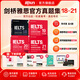 新东方IELTS剑桥雅思真题2026学术类雅思官方真题集4-19-20-21IELTS 雅思命题方出品雅思教材全套学术A类 【分批发货】剑18-21学术类4册|赠高频核心词