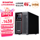 山特（SANTAK）C1K 在线式UPS不间断电源1000VA/1000W 稳压服务器机房电脑内置电池标准机