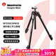 曼富图（Manfrotto）三脚架 MT055CXPRO3 新055系列 碳纤维三节三脚架中轴可横置稳定旅行微单单反 承重20kg