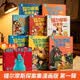 【共8册附礼袋】福尔摩斯探案集漫画版（第一辑1-8册）送给孩子的暑假礼物小学生漫画版男孩女孩生日礼物6-8-10-12岁适合小学生看的侦探推理故事小学生课外阅读书籍